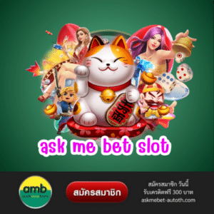 ask me bet slot